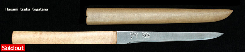 Hasami-tsuka Kogatana